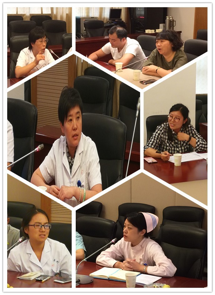 12345工单办理网络人员交流会——交流