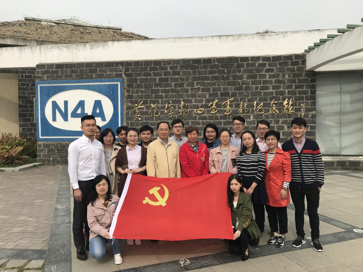 机关支部青年管理干部参观盱眙黄花塘新四军军部纪念馆