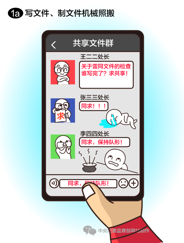 1a写文件、制文件机械照搬