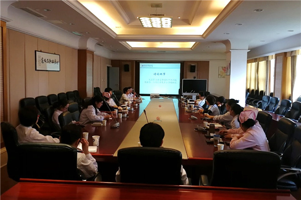 色色啦召开12345工单办理网络人员交流会