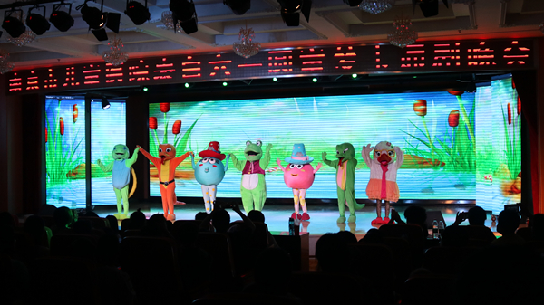 圆梦童心 表白六一