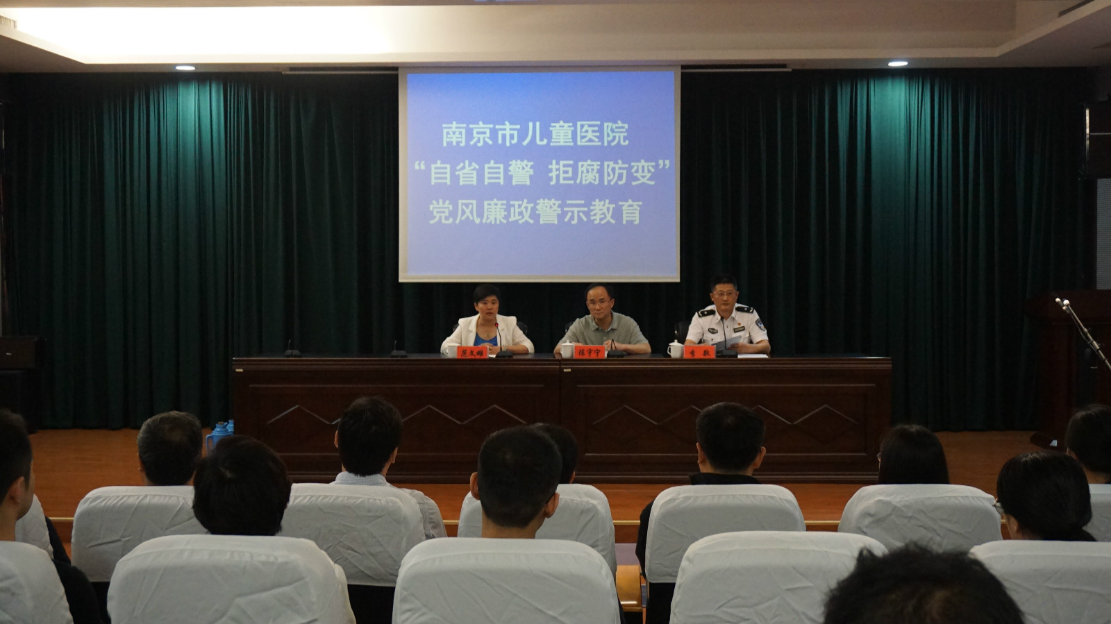 南京市色色啦
赴南京监狱开展“自省自警、拒腐防变”警示教育活动1