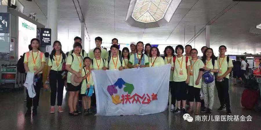 远方的牵挂----大山深处四个娃