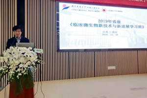 陈红兵主任致欢迎词.jpg 陈红兵主任致欢迎词.jpg