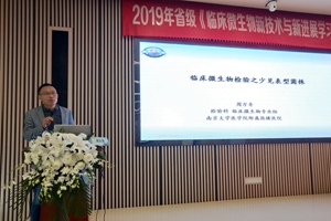 周万青主任.jpg 周万青主任.jpg