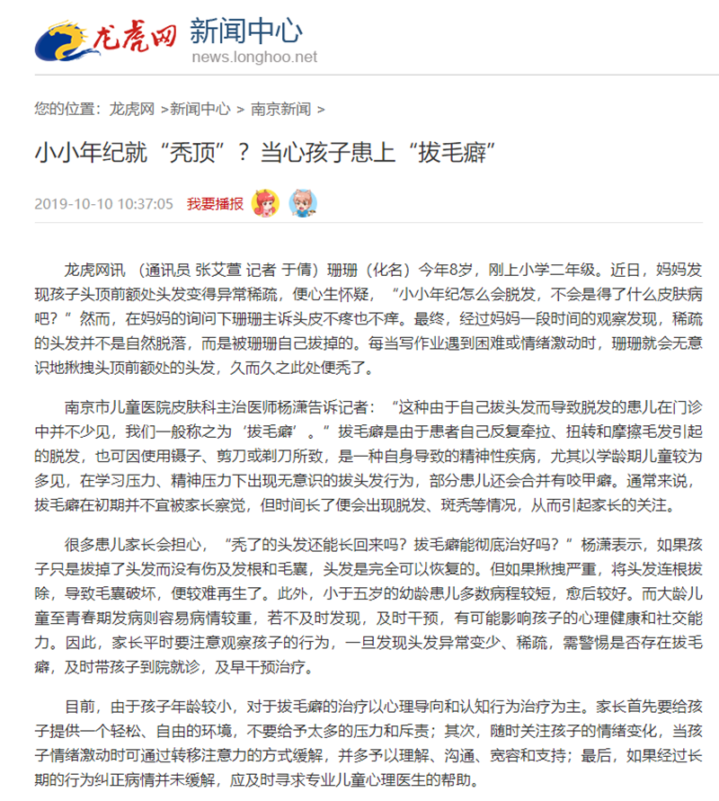 龙虎.png 龙虎.png