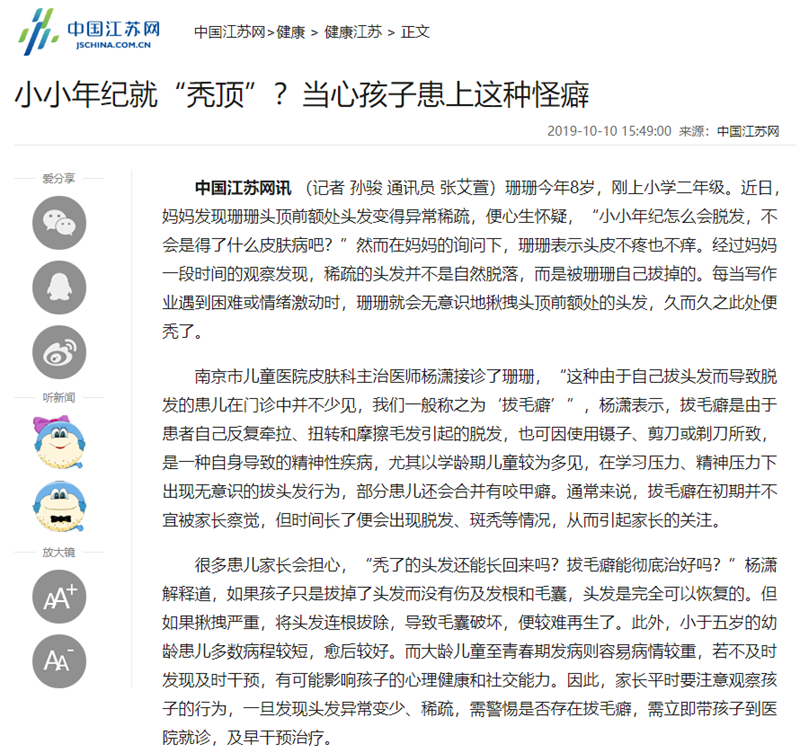 江苏.png 江苏.png