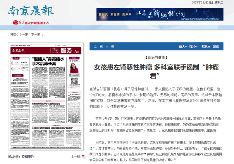 晨报2.png 晨报2.png