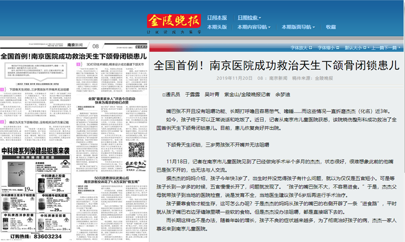 金陵.png 金陵.png