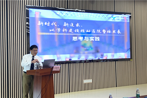 江院长.jpg 江院长.jpg