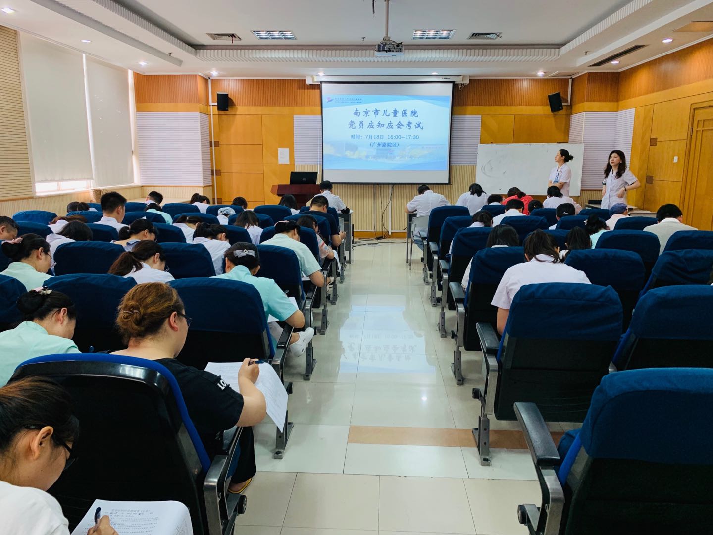 应知应会考试1.jpg 应知应会考试1.jpg