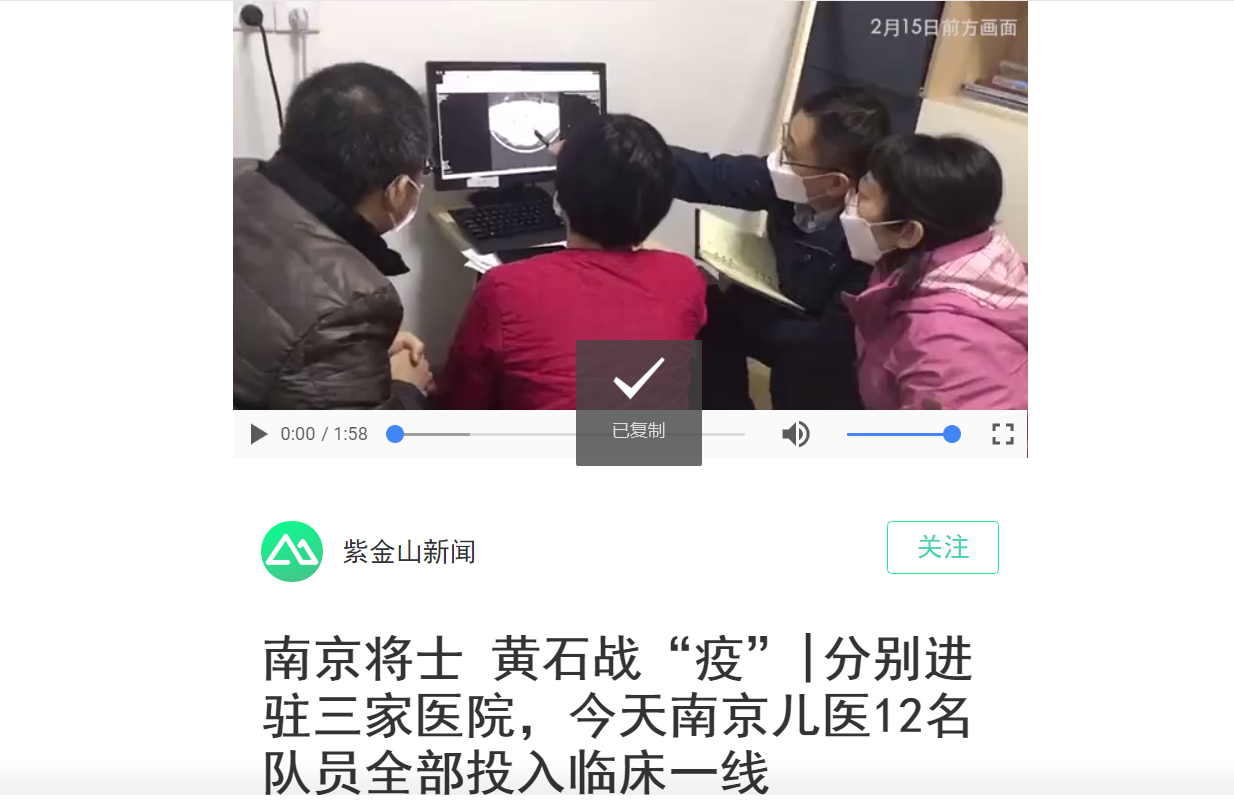 微信截图_20200216212248.png