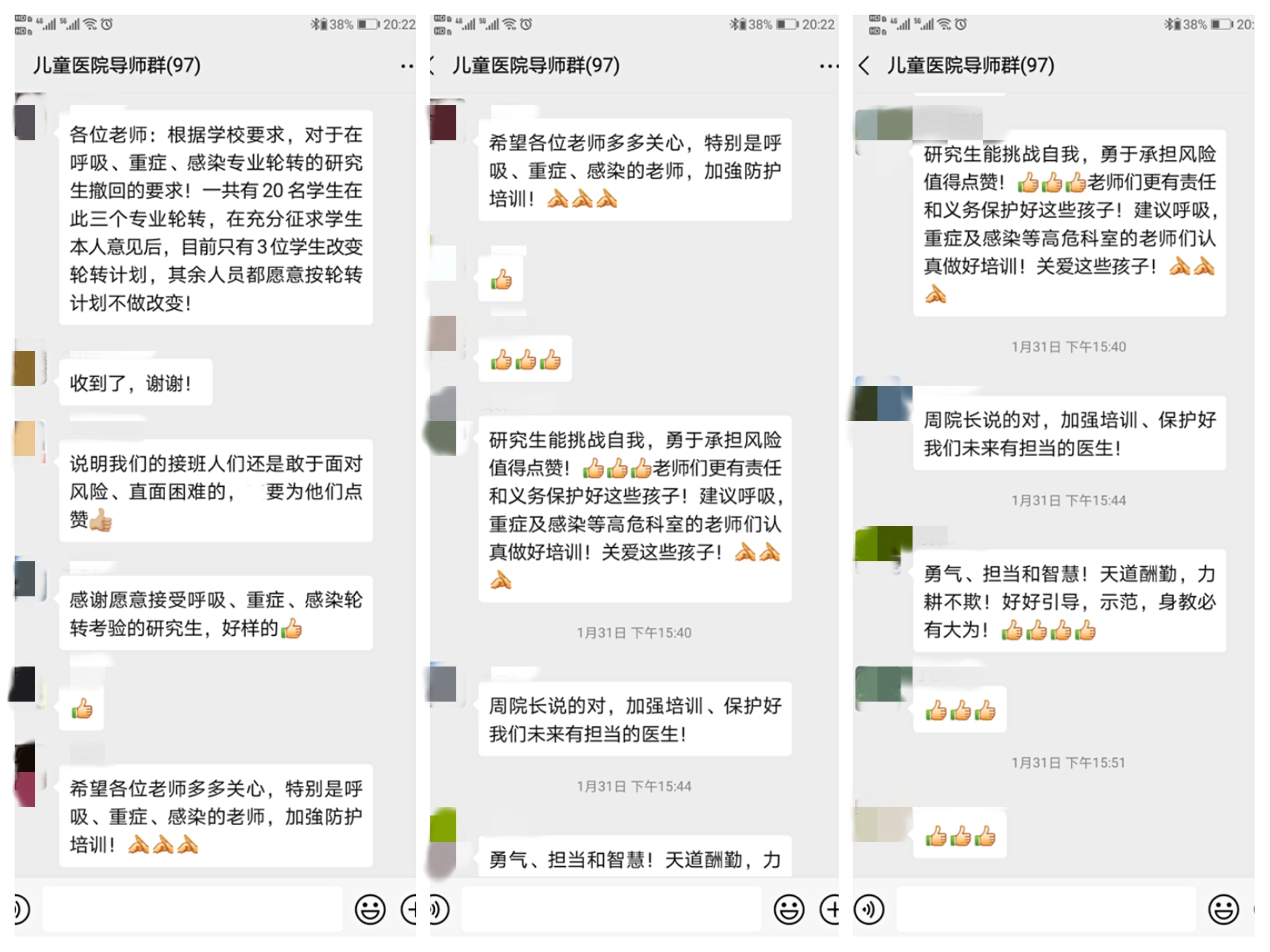 微信图片_20200228125920.jpg 微信图片_20200228125920.jpg