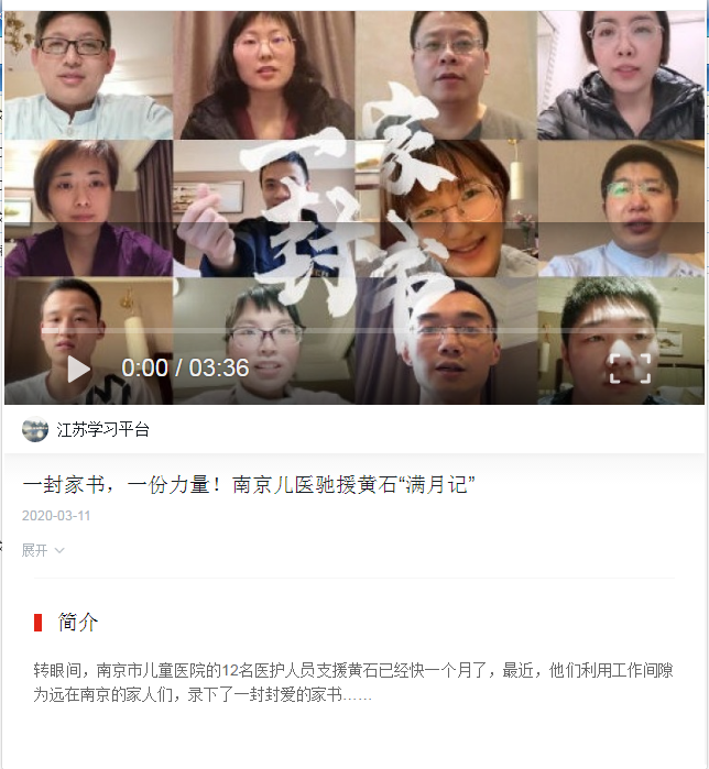 微信截图_20200313082541.png