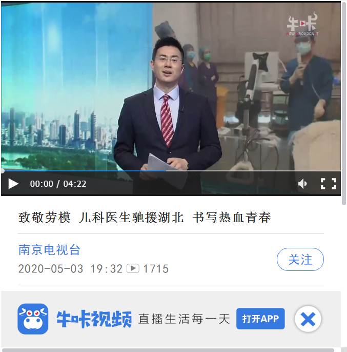 微信截图_20200506152155.png