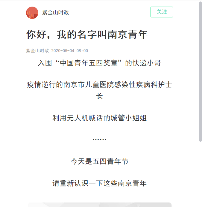 微信截图_20200506152402.png