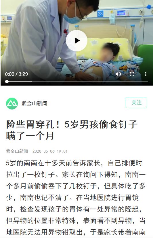 微信截图_20200507094339.png