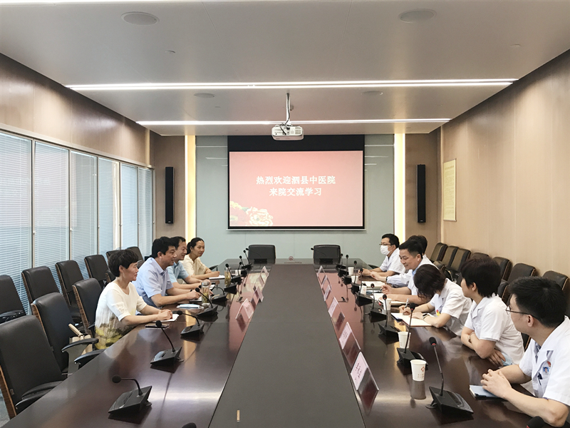 泗县中医院来院交流_副本.jpg 泗县中医院来院交流_副本.jpg