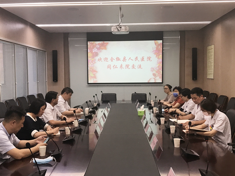 全椒县人民医院交流会.jpg 全椒县人民医院交流会.jpg