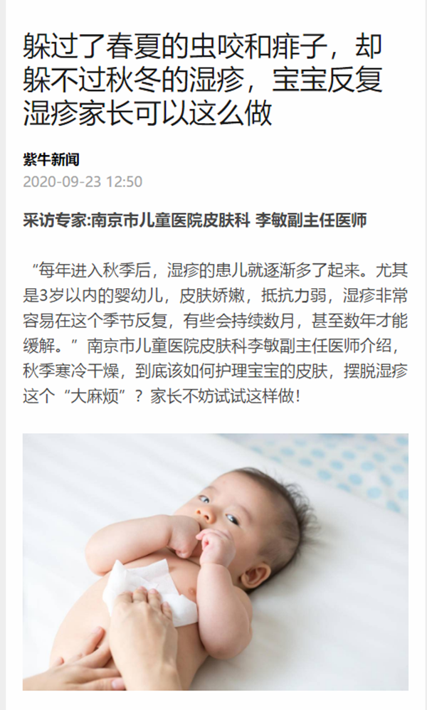 微信截图_20200925111049.png