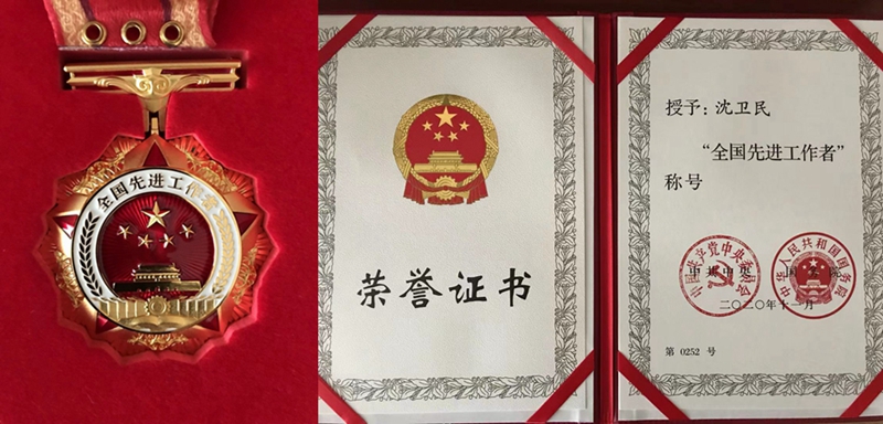 微信图片_20201125094524.jpg 微信图片_20201125094524.jpg