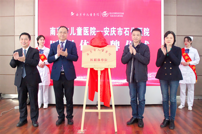 安庆医院.jpg 安庆医院.jpg