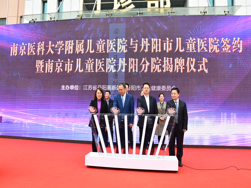 丹阳儿童_副本.jpg 丹阳儿童_副本.jpg