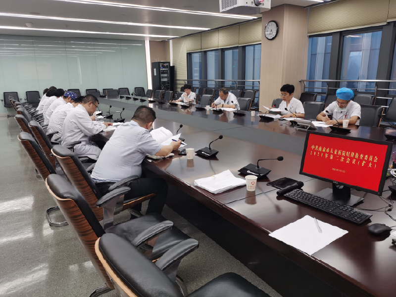 院纪委2021年第二次会议(扩大).jpg 院纪委2021年第二次会议(扩大).jpg