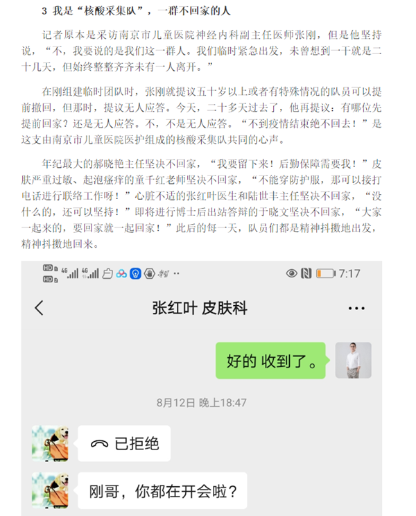 微信截图_20210819105859.png