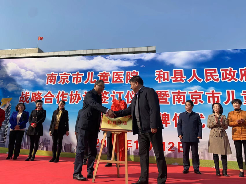 和县1.jpg 和县1.jpg