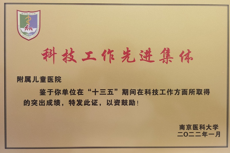 先进集体.jpg 先进集体.jpg