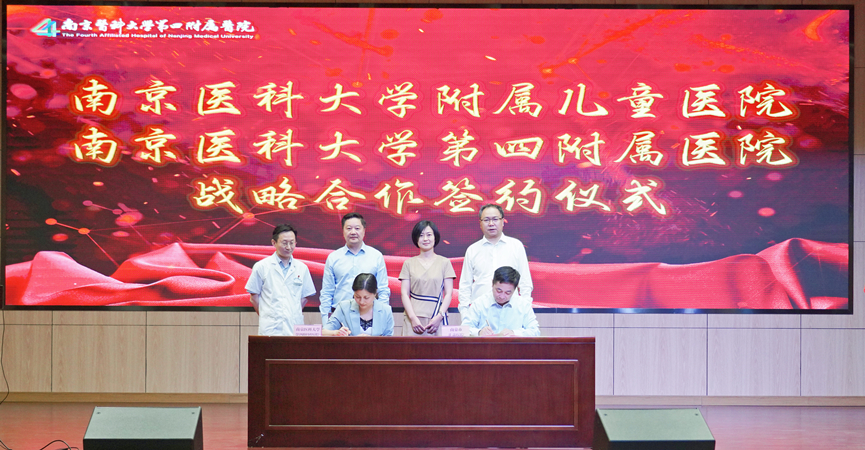 四附院2.jpg 四附院2.jpg