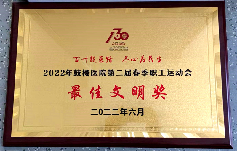 微信图片_20220627095610_副本.jpg 微信图片_20220627095610_副本.jpg