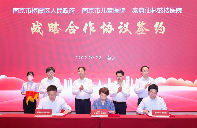 仙林1.jpg 仙林1.jpg