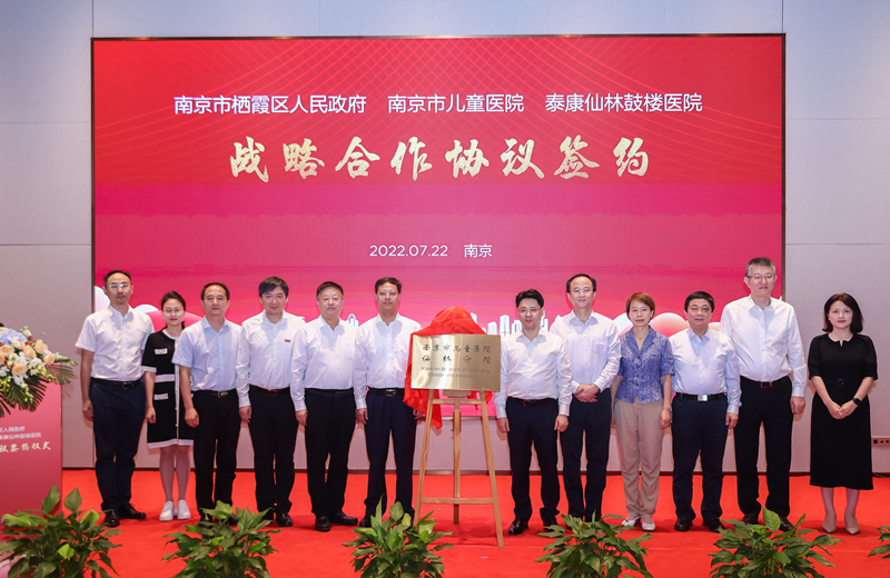 仙林2.jpg 仙林2.jpg