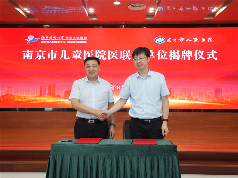 微信图片_20230828104006_副本.jpg 微信图片_20230828104006_副本.jpg