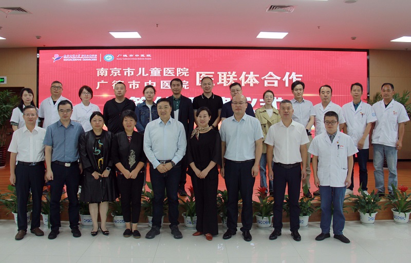 广德市中医院合照.jpg 广德市中医院合照.jpg