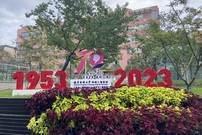 微信图片_20231124083304.jpg 微信图片_20231124083304.jpg