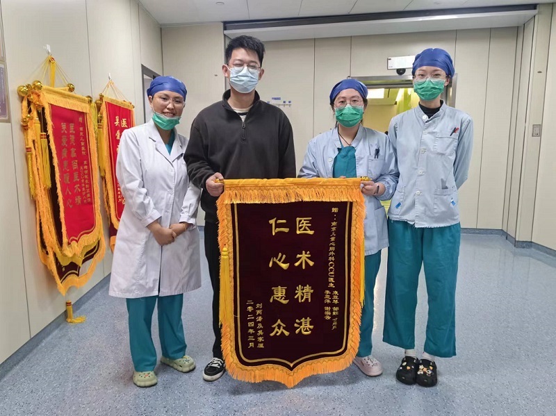 锦旗202403_心胸外科210A病区_束亚琴、邹靓、寸跃爽、李亚萍、谢宗云.jpg