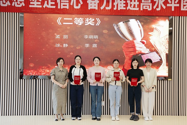 二等奖.JPG