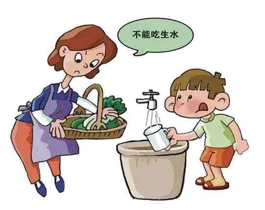不能吃生水.png 不能吃生水.png