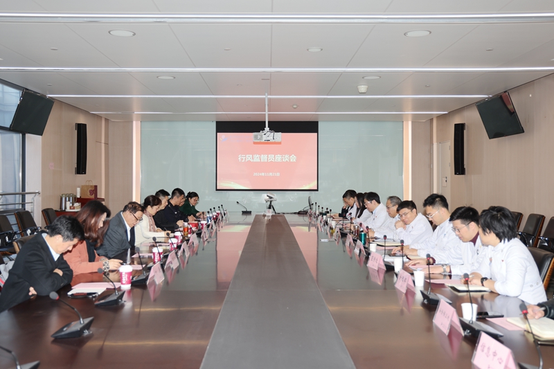 微信图片_20241125172131.jpg 微信图片_20241125172131.jpg