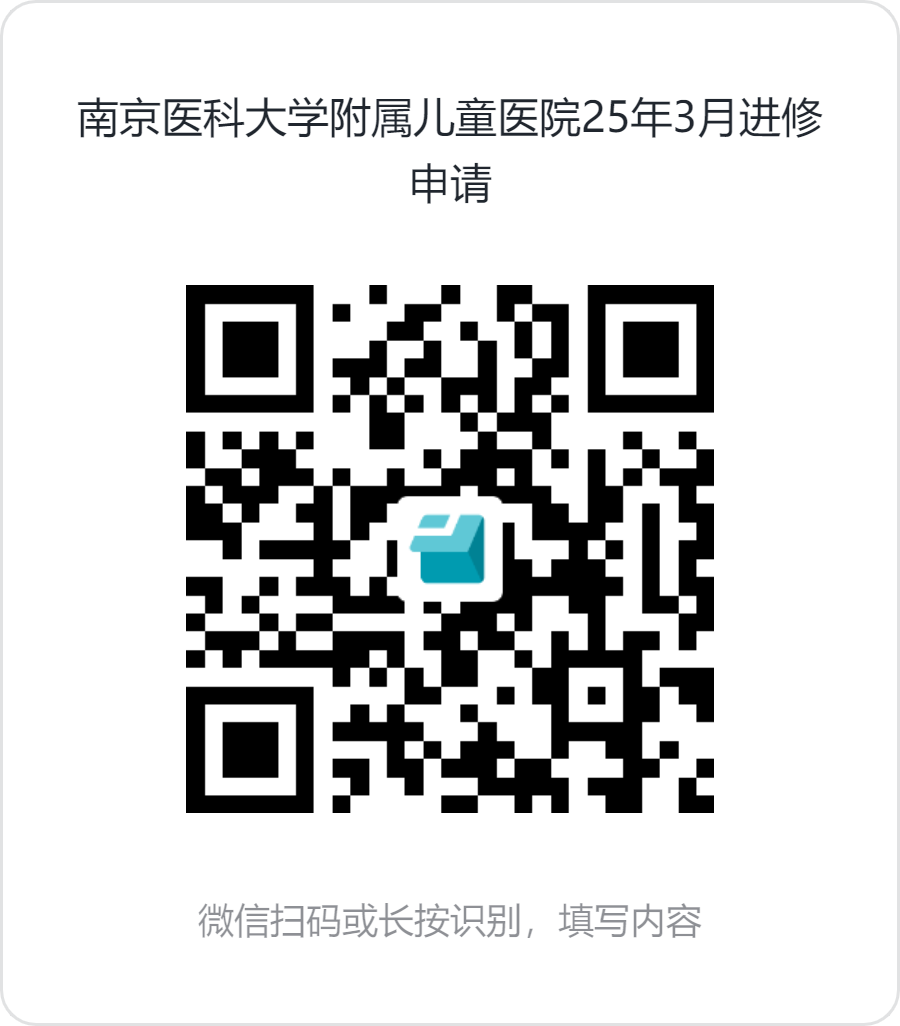 南京医科大学附属色色啦
25年3月进修申请.png 南京医科大学附属色色啦
25年3月进修申请.png