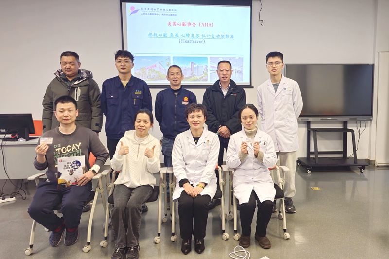 微信图片_20250117144822.jpg 微信图片_20250117144822.jpg