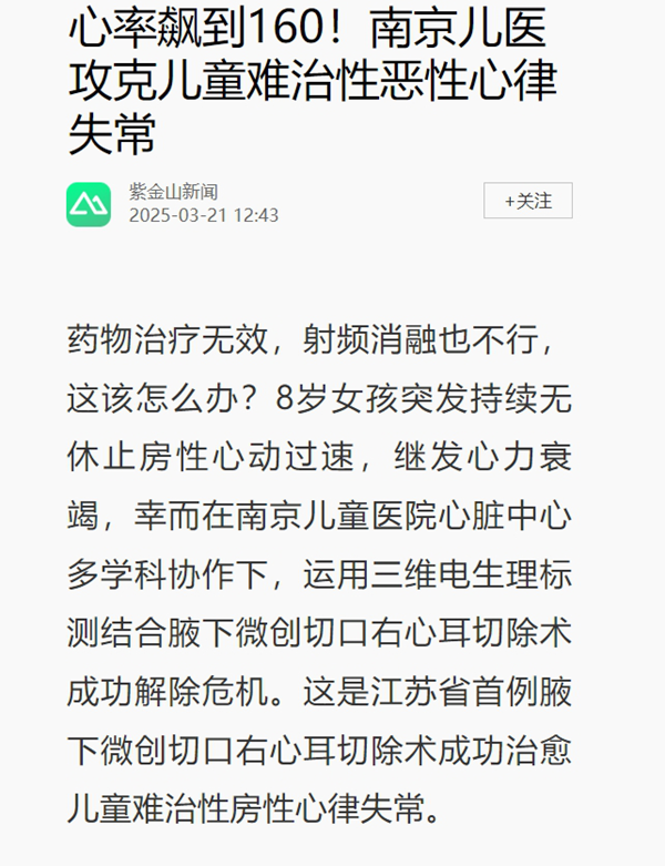 微信截图_20250324110037.png