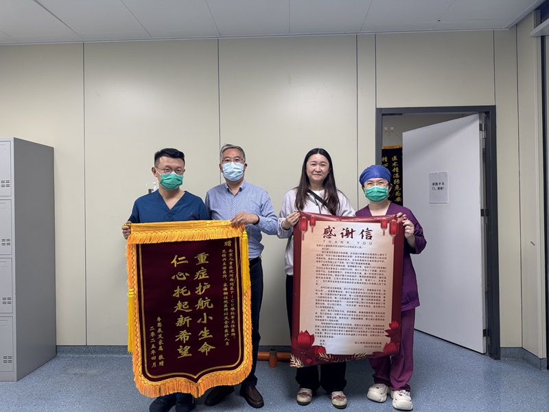 感谢信202504_重症医学科PICU_全体.jpg