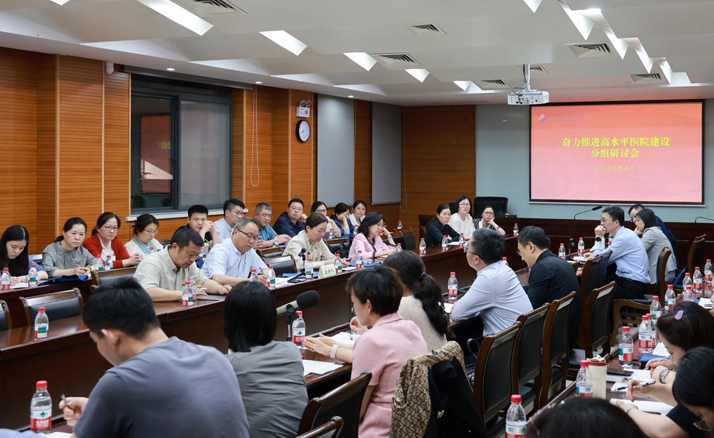 微信图片_20250523170629.jpg 微信图片_20250523170629.jpg