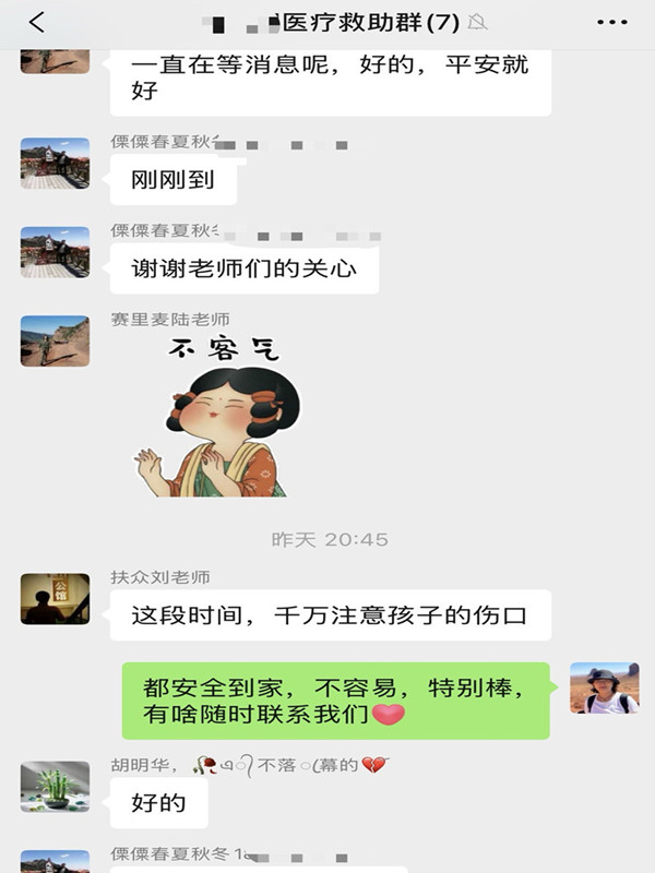 微信图片_20250827092122_副本.jpg