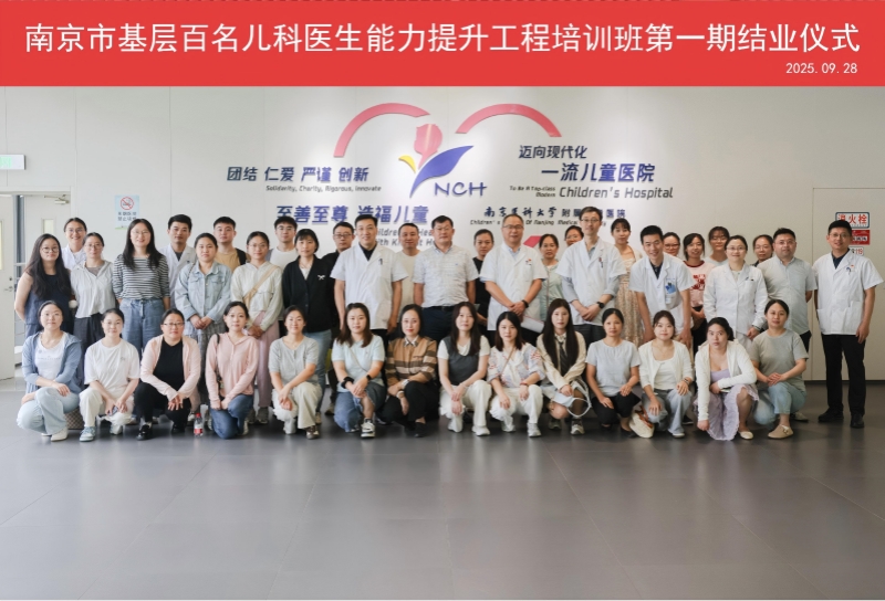 基层第一期结业仪式.jpg 基层第一期结业仪式.jpg