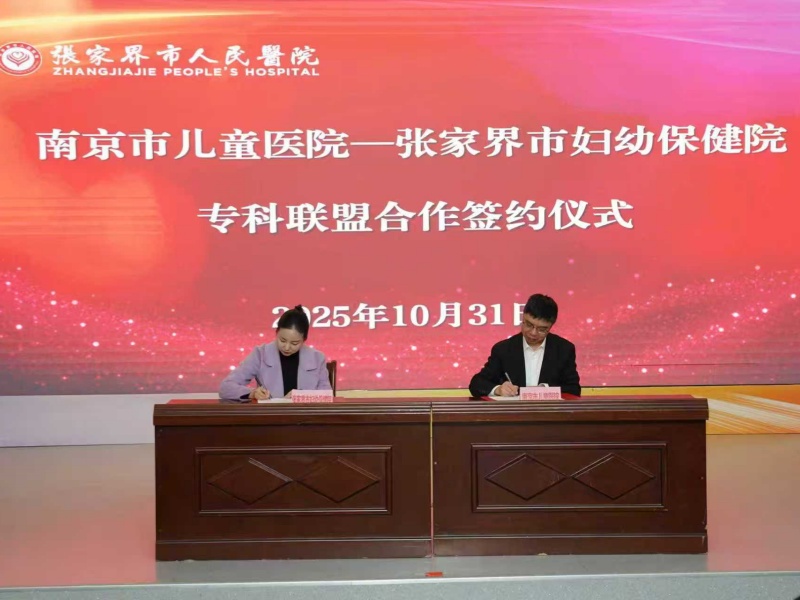 微信图片_20251104110158_副本.jpg 微信图片_20251104110158_副本.jpg